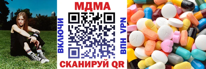 MDMA VHQ Анжеро-Судженск
