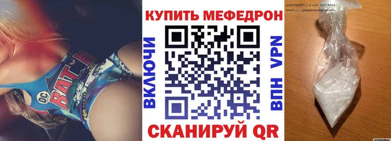 закладки  Анжеро-Судженск  Меф мука 