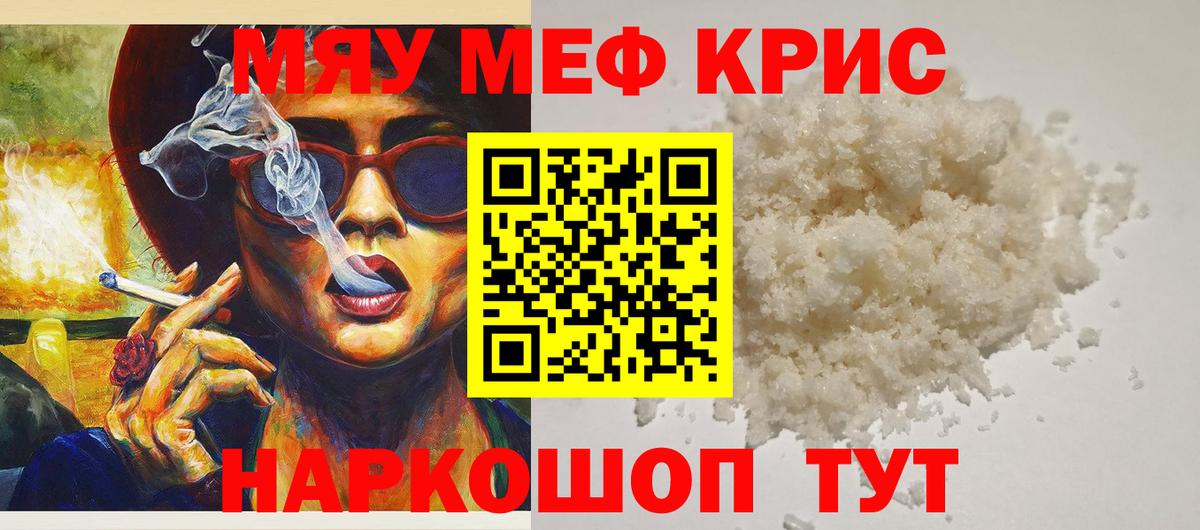 Меф Анжеро-Судженск