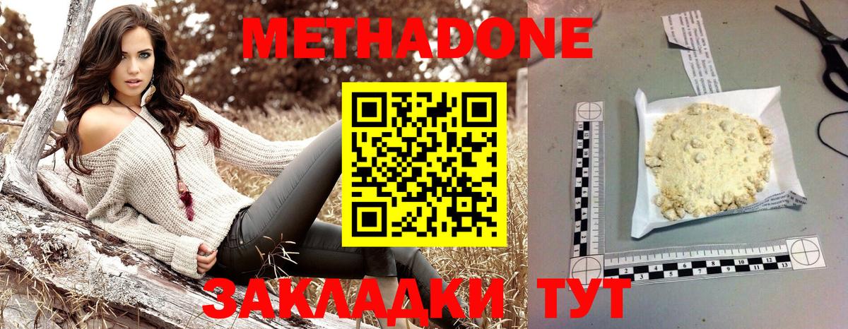 Марихуана  МЕФ  Анжеро-Судженск  НБОМе  Cocaine  Гашик  Мяу-Мяу  Вход с VPN 