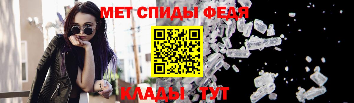Первитин  МЕТАМФЕТАМИН Декстрометамфетамин 99.9%  Вход с VPN  Анжеро-Судженск 