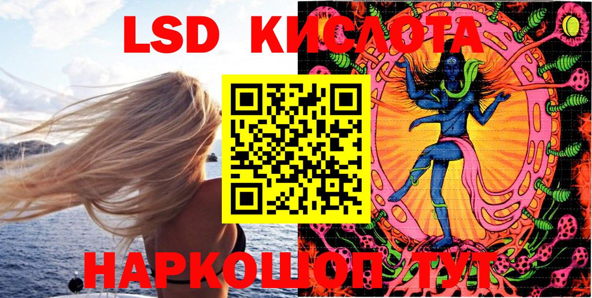 Марки 25I-NBOMe 1500мкг Анжеро-Судженск