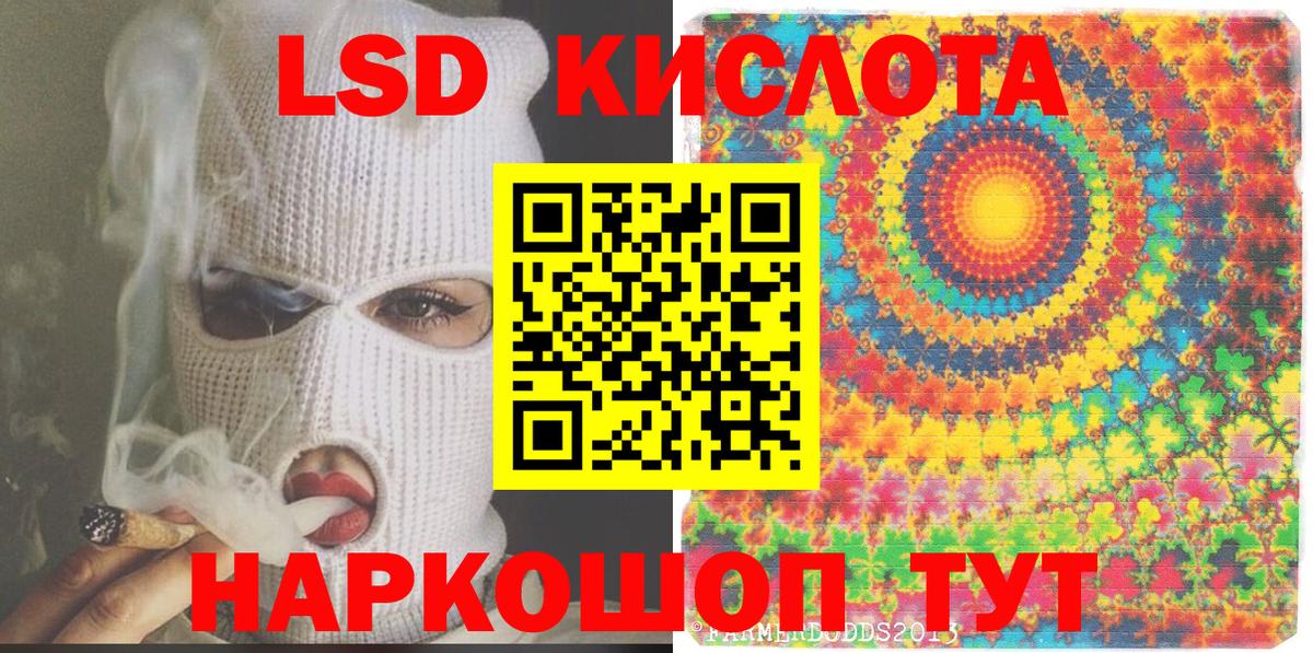 Марки 25I-NBOMe 1500мкг  Анжеро-Судженск 