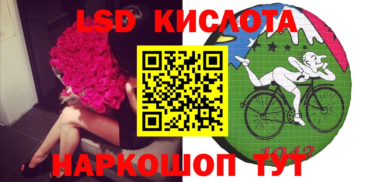 Гашиш  КОКАИН  Вход с VPN  Марихуана  Меф МЯУ МЯУ кристаллы  Анжеро-Судженск  ГАШ 