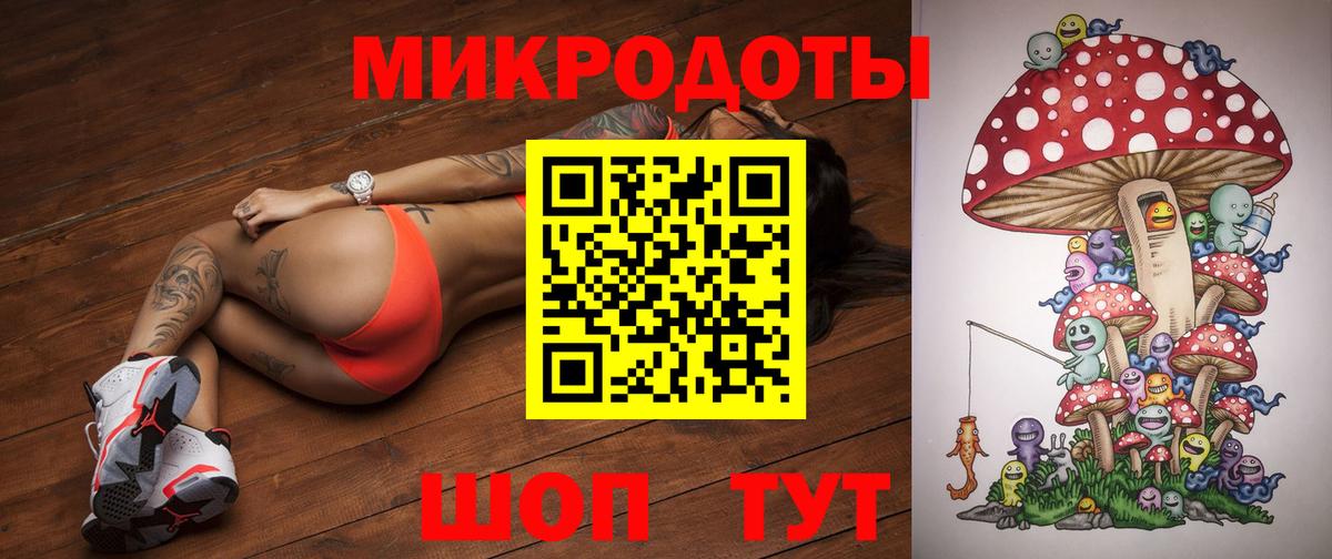 Галлюциногенные грибы мицелий Анжеро-Судженск
