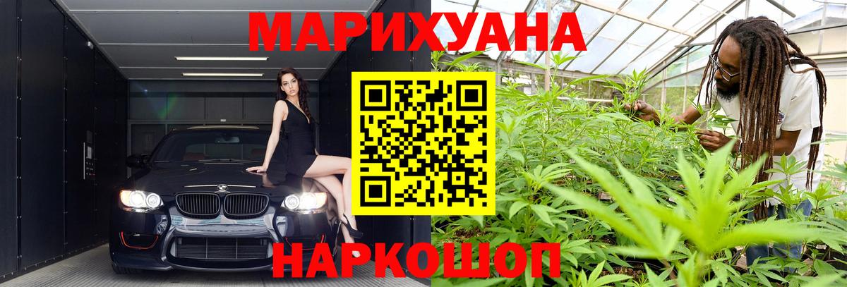 Шишки марихуана MAZAR Анжеро-Судженск