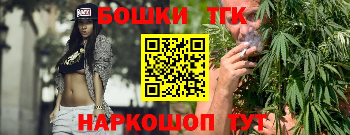 Шишки марихуана LSD WEED Анжеро-Судженск