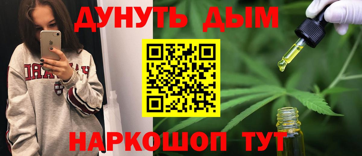 Конопля OG Kush  МАРИХУАНА Ganja  Вход с VPN  Бошки марихуана MAZAR  МАРИХУАНА Bruce Banner  Анжеро-Судженск 